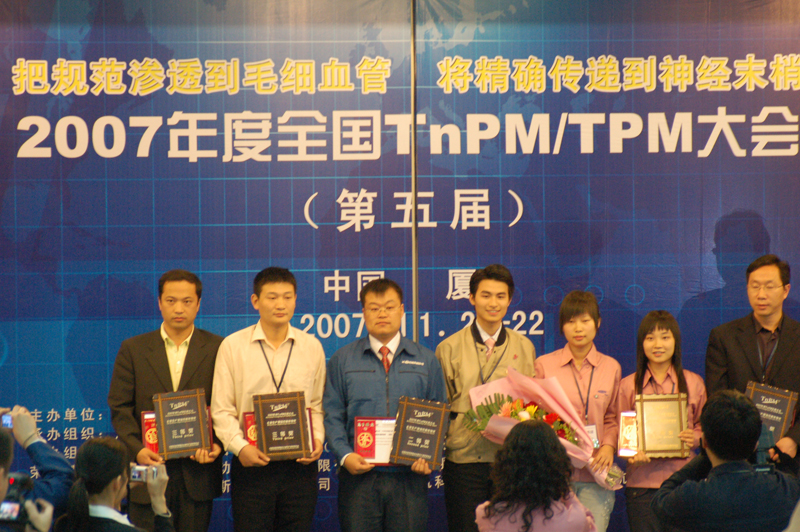 企业现场改善案例奖