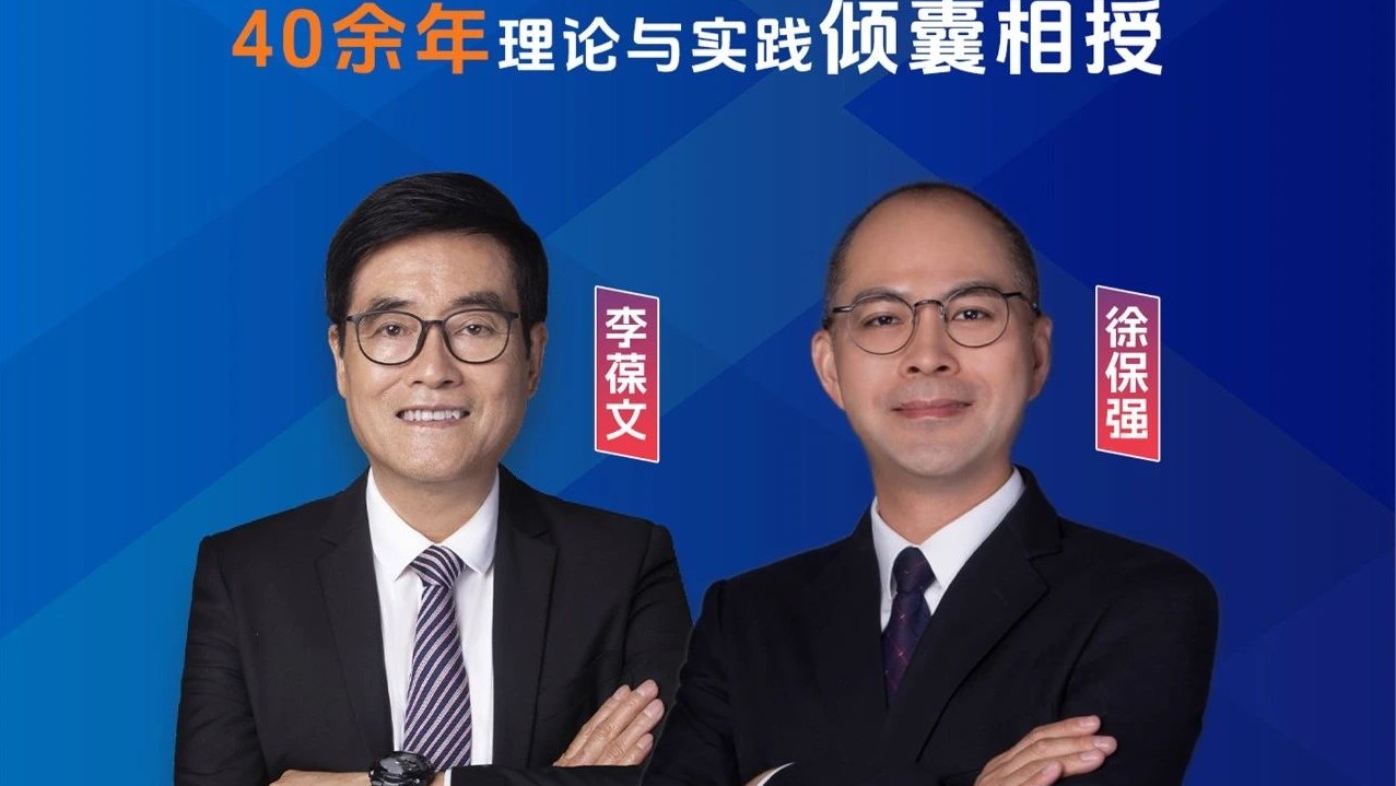 匠心独运，薪火相传--TnPM体系传承弟子班（第九期）全新授课模式，更精彩的干货等您来→